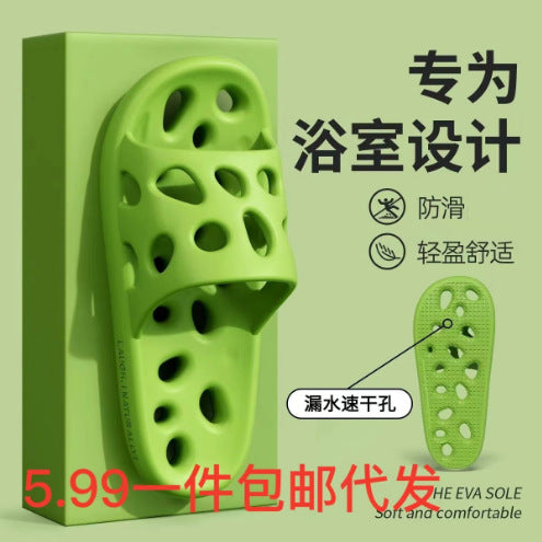 Bathroom Slippers Women's Summer 2023 Four Seasons New Couple's Household Bathing Leakage Non-slip H